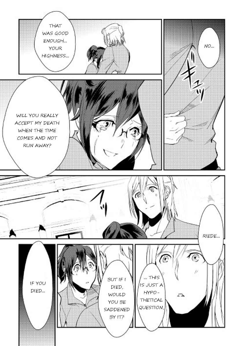 Page 21 Chapter 39 Shiro no Kokoku Monogatari