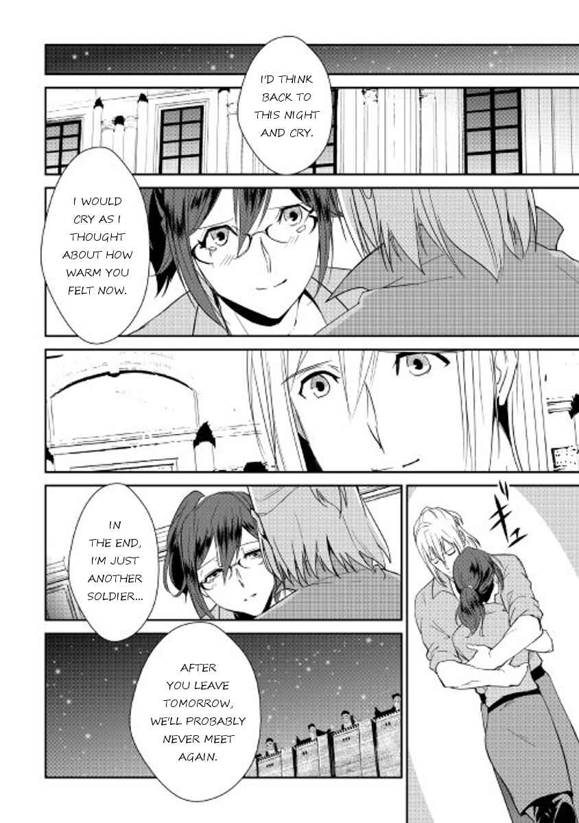 Page 22 Chapter 39 Shiro no Kokoku Monogatari