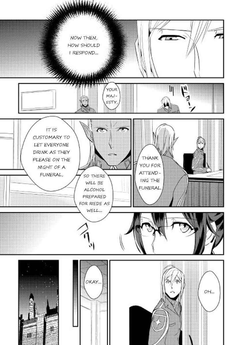 Page 8 Chapter 39 Shiro no Kokoku Monogatari