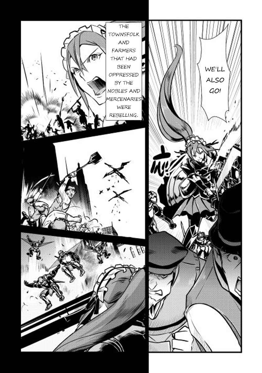 Page 13 Chapter 12 Shiro no Kokoku Monogatari