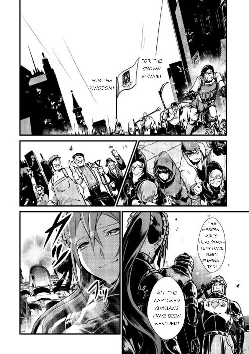 Page 15 Chapter 12 Shiro no Kokoku Monogatari