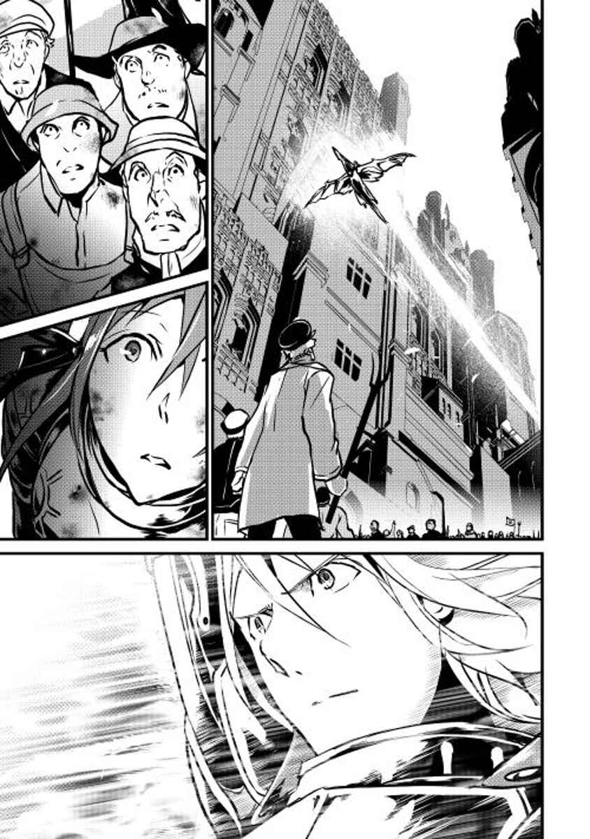 Page 20 Chapter 12 Shiro no Kokoku Monogatari