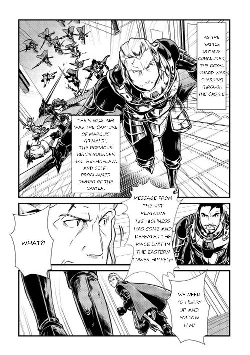 Page 23 Chapter 12 Shiro no Kokoku Monogatari