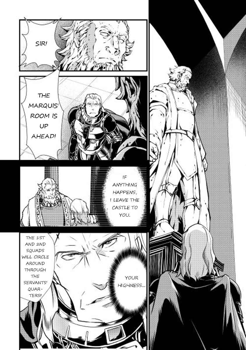 Page 24 Chapter 12 Shiro no Kokoku Monogatari