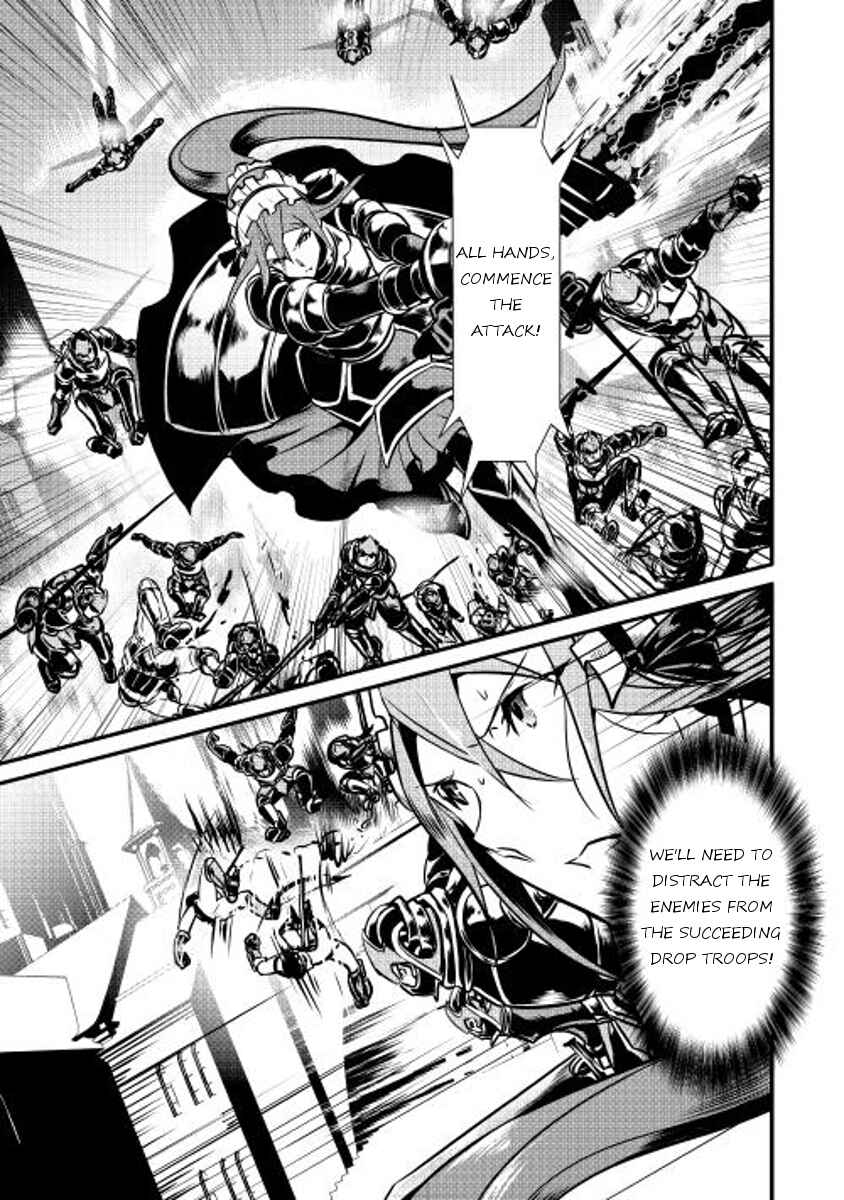 Page 5 Chapter 12 Shiro no Kokoku Monogatari