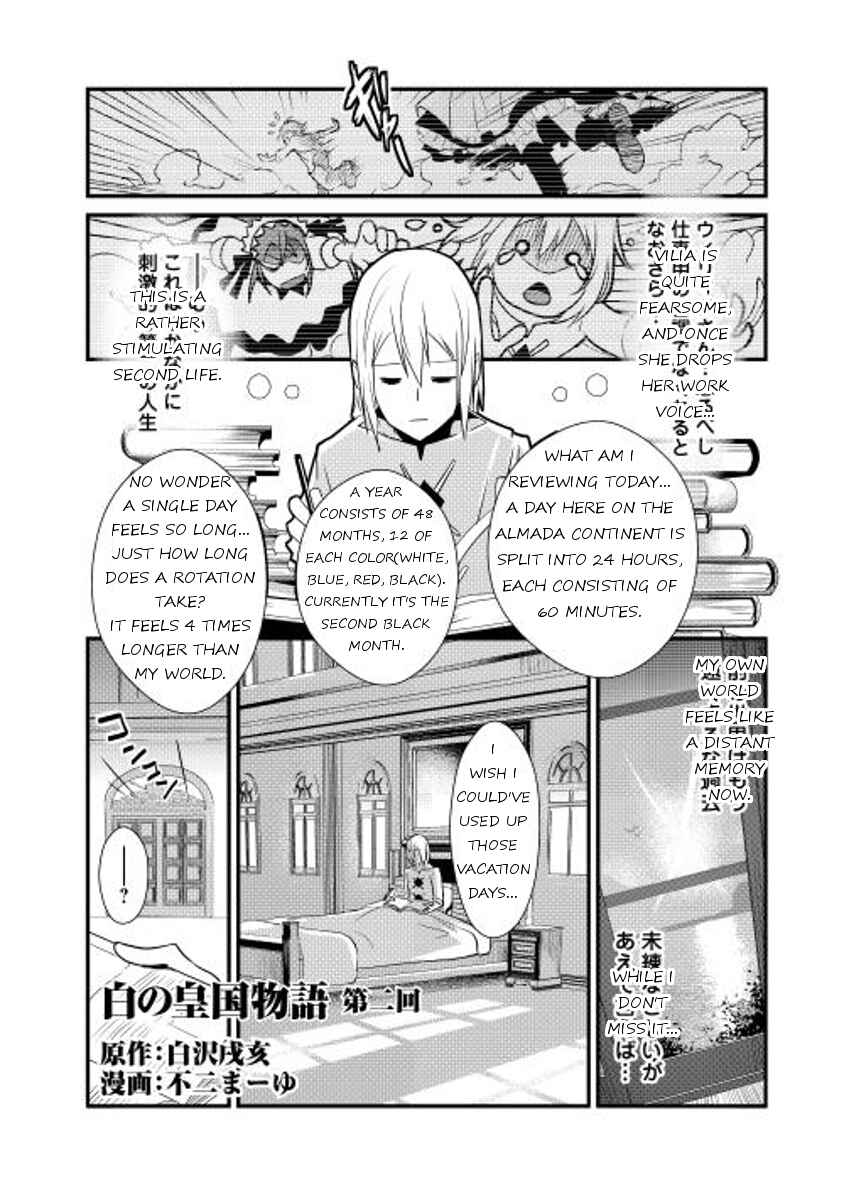 Page 1 Chapter 2 Shiro no Kokoku Monogatari