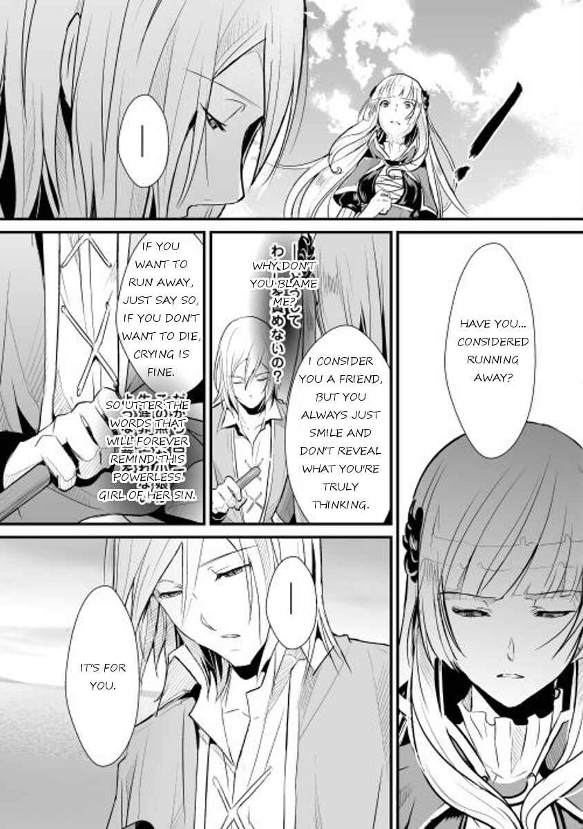 Page 11 Chapter 2 Shiro no Kokoku Monogatari