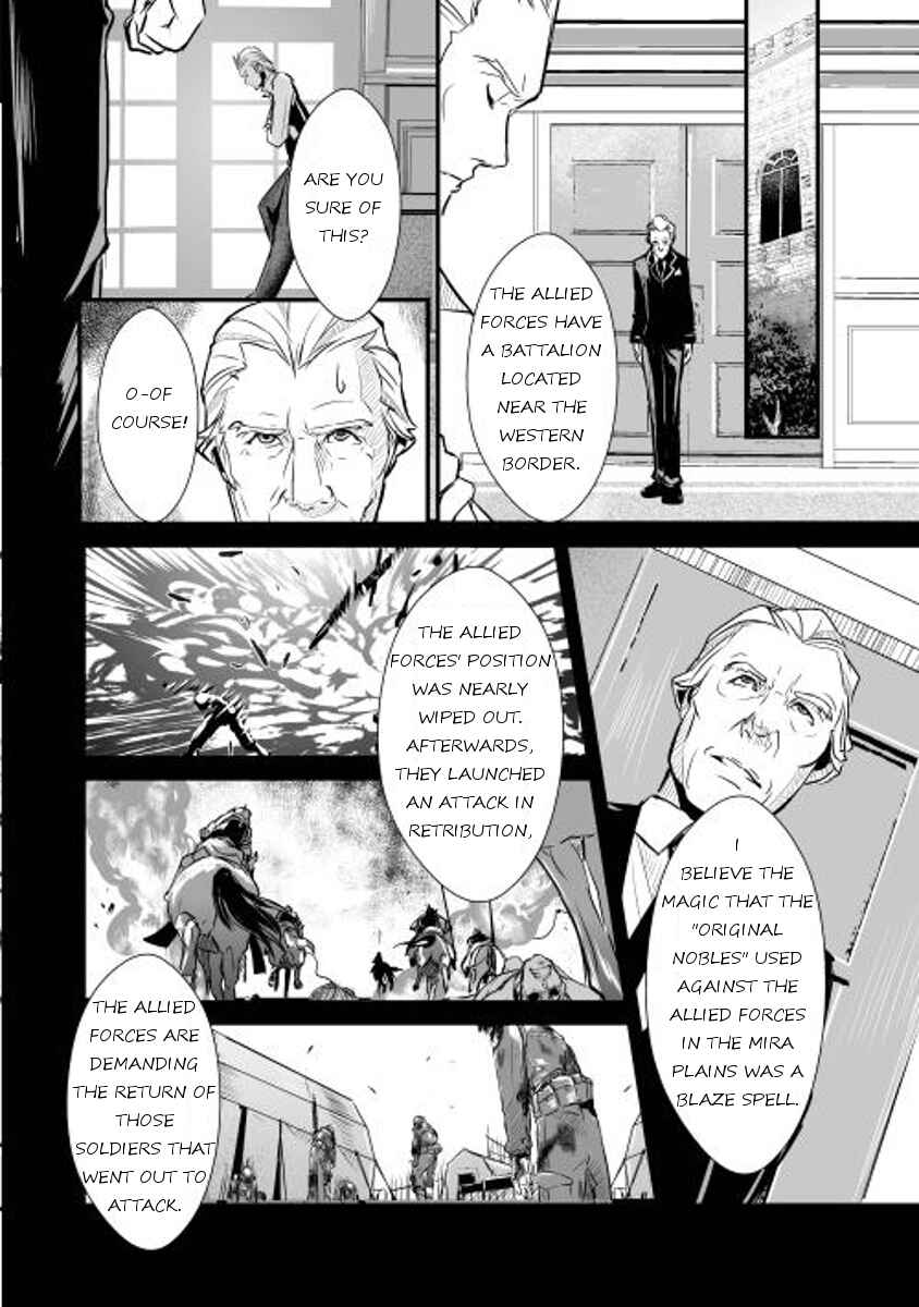 Page 17 Chapter 2 Shiro no Kokoku Monogatari