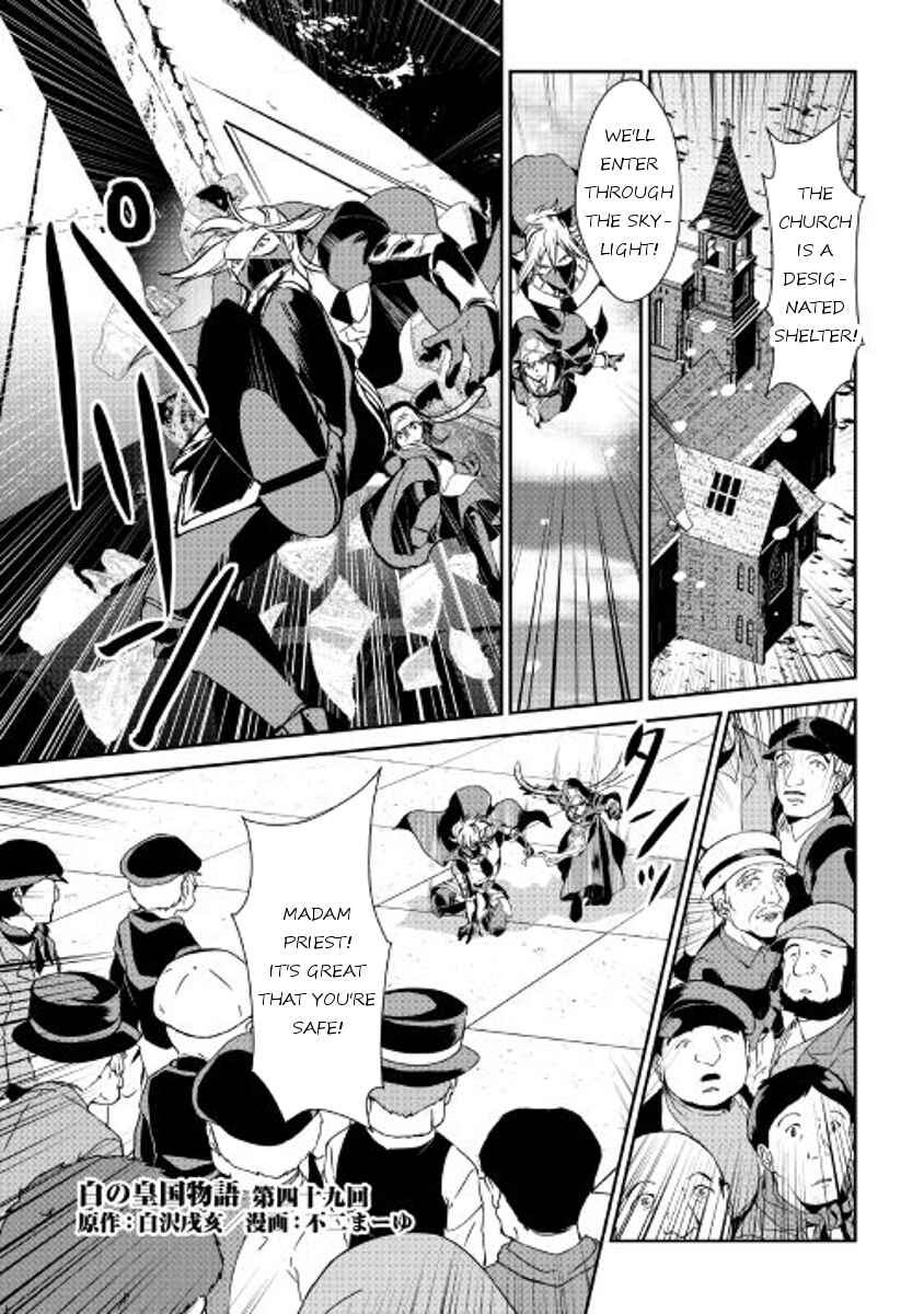 Page 1 Chapter 49 Shiro no Kokoku Monogatari