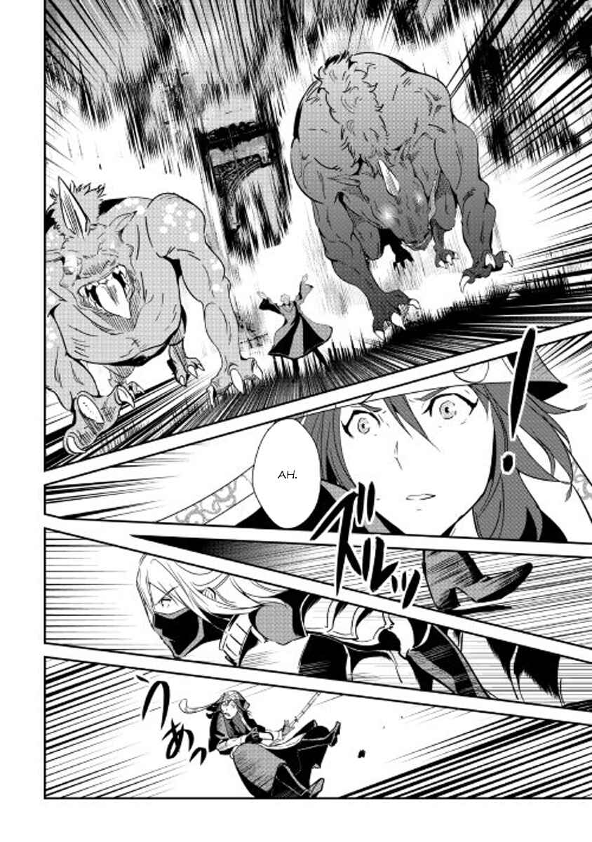 Page 12 Chapter 49 Shiro no Kokoku Monogatari