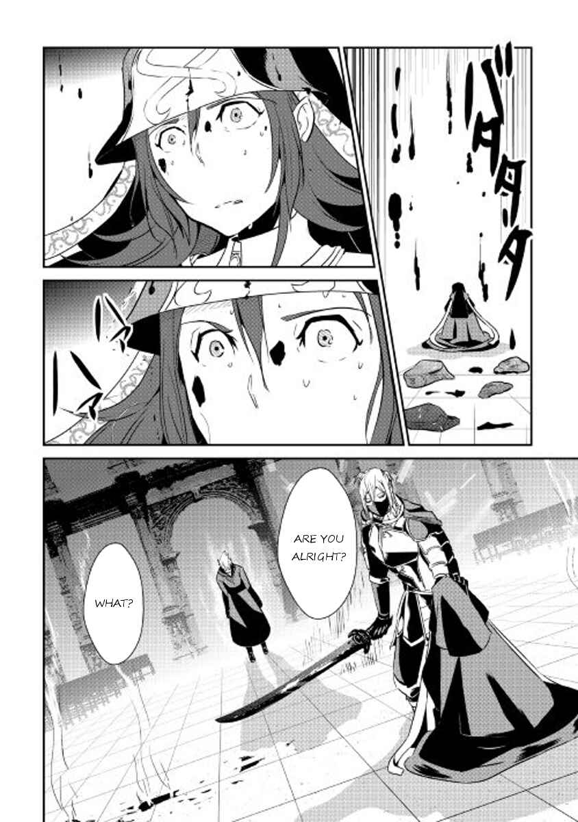 Page 19 Chapter 49 Shiro no Kokoku Monogatari
