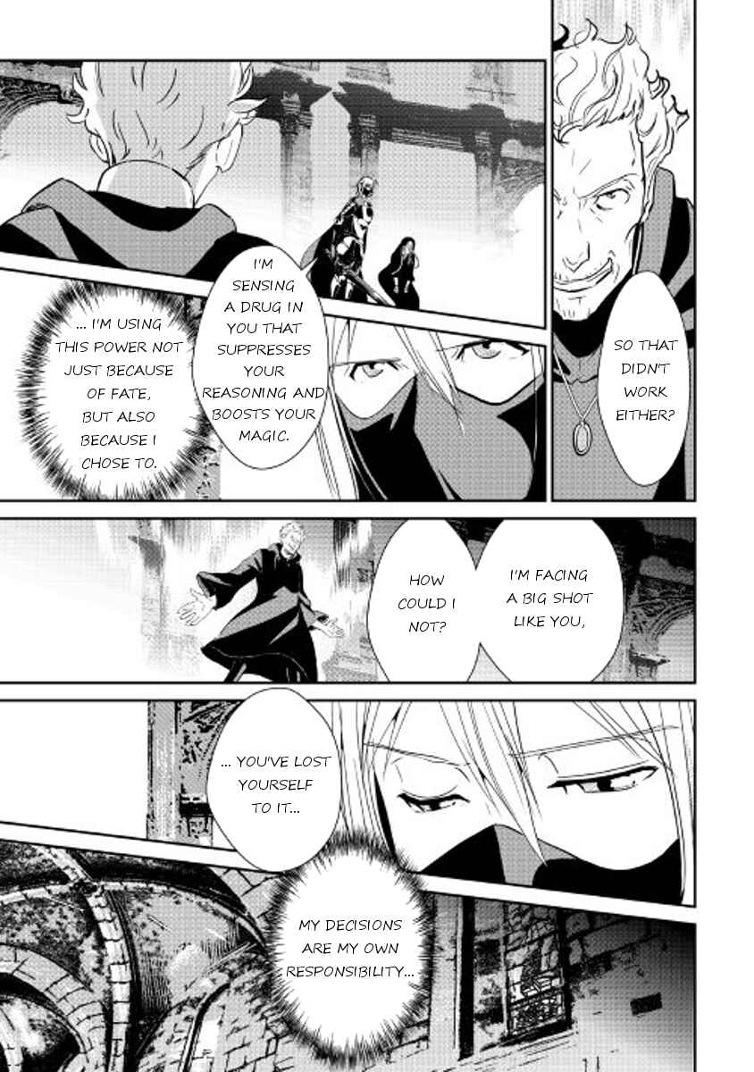 Page 20 Chapter 49 Shiro no Kokoku Monogatari