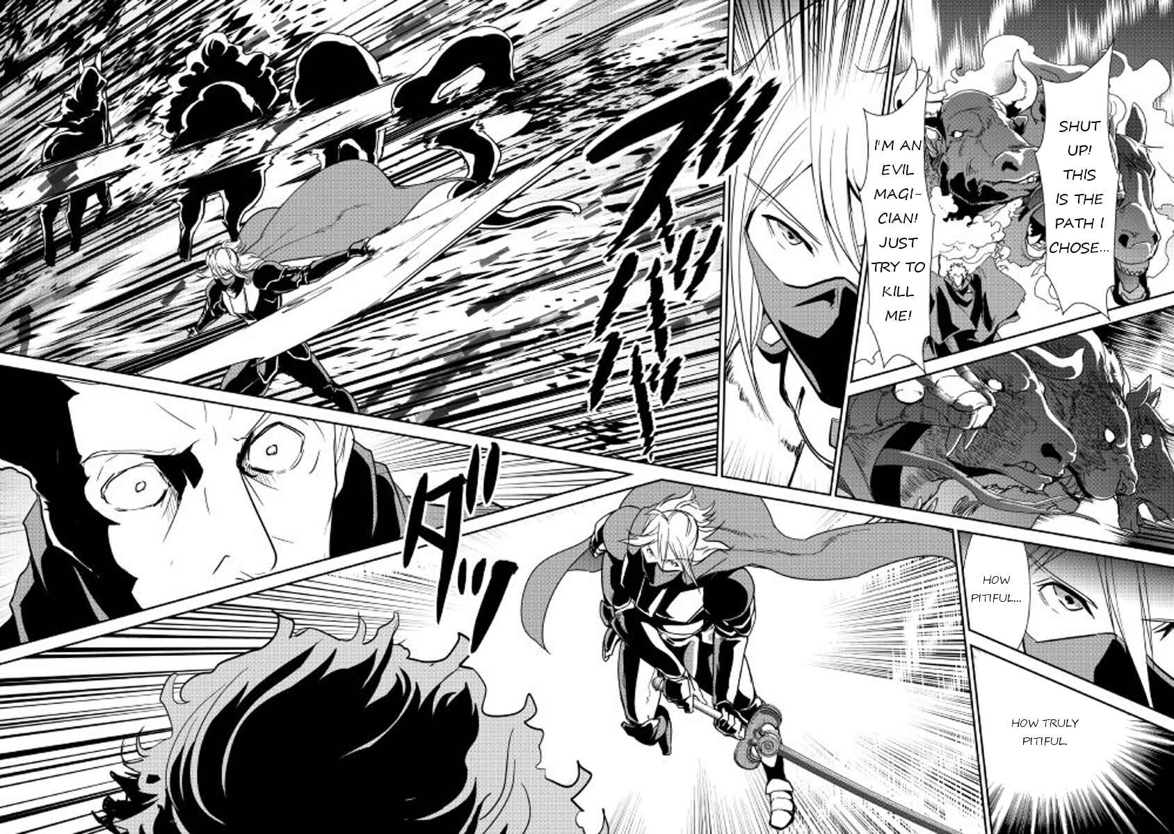Page 21 Chapter 49 Shiro no Kokoku Monogatari