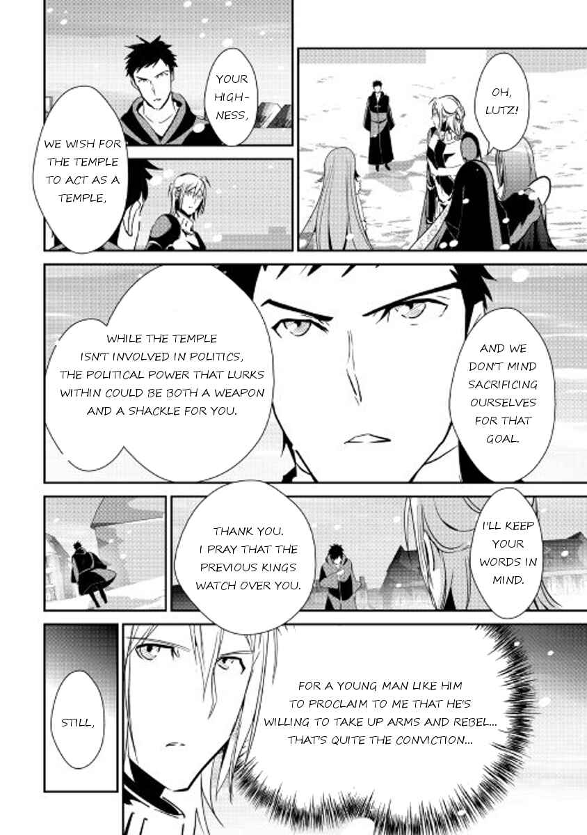 Page 26 Chapter 49 Shiro no Kokoku Monogatari