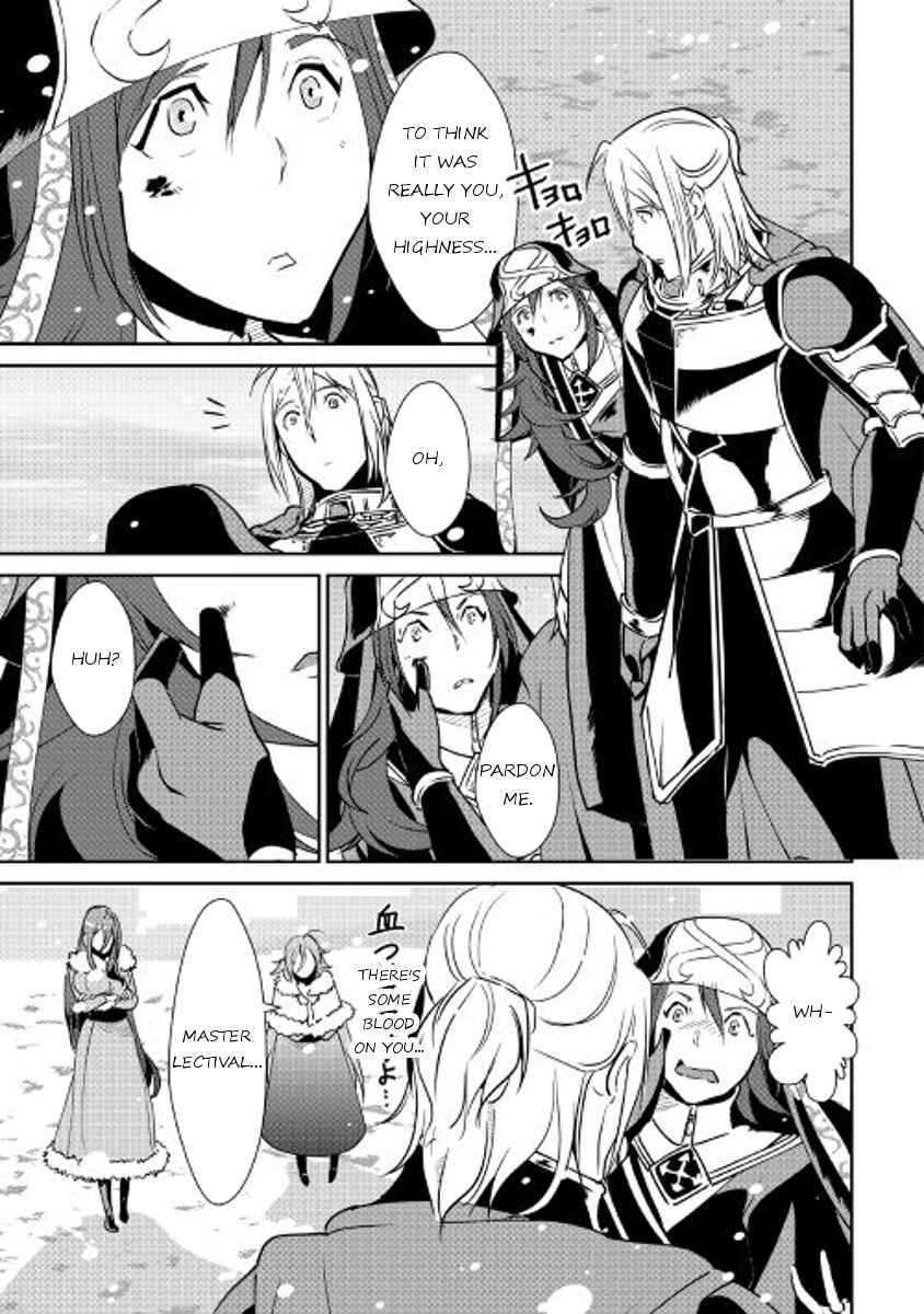 Page 27 Chapter 49 Shiro no Kokoku Monogatari