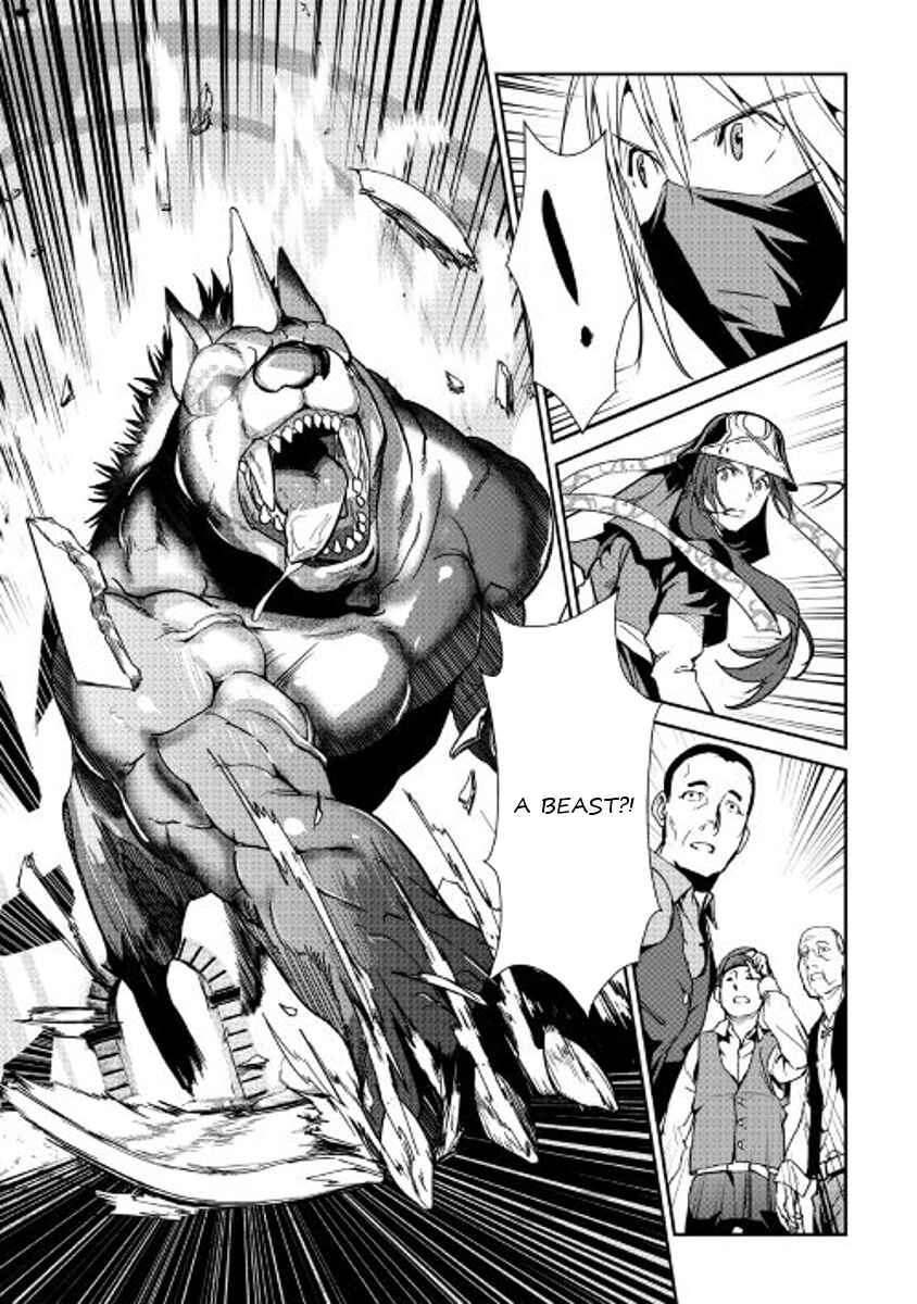 Page 3 Chapter 49 Shiro no Kokoku Monogatari