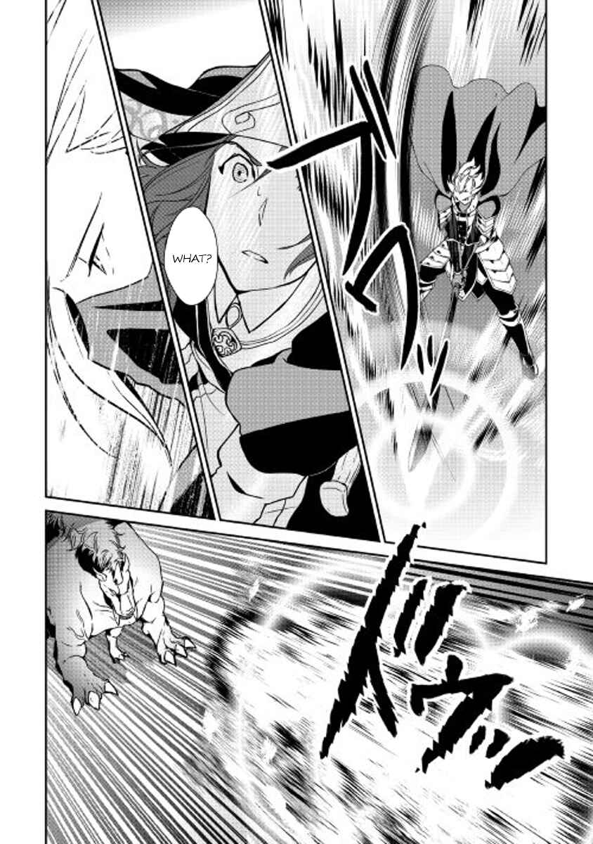 Page 6 Chapter 49 Shiro no Kokoku Monogatari