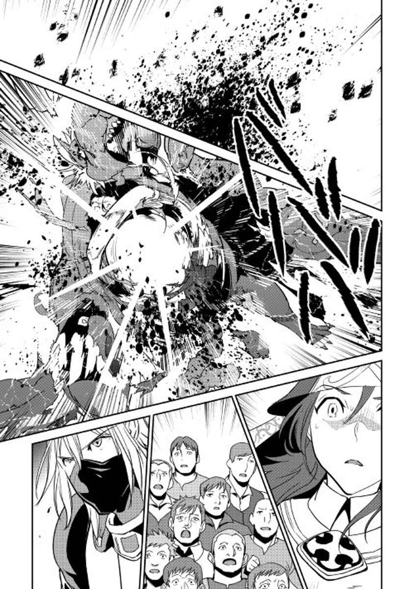 Page 7 Chapter 49 Shiro no Kokoku Monogatari