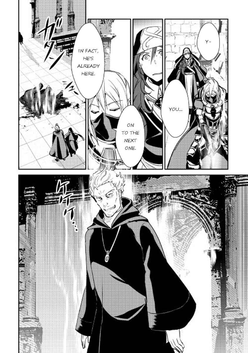 Page 8 Chapter 49 Shiro no Kokoku Monogatari