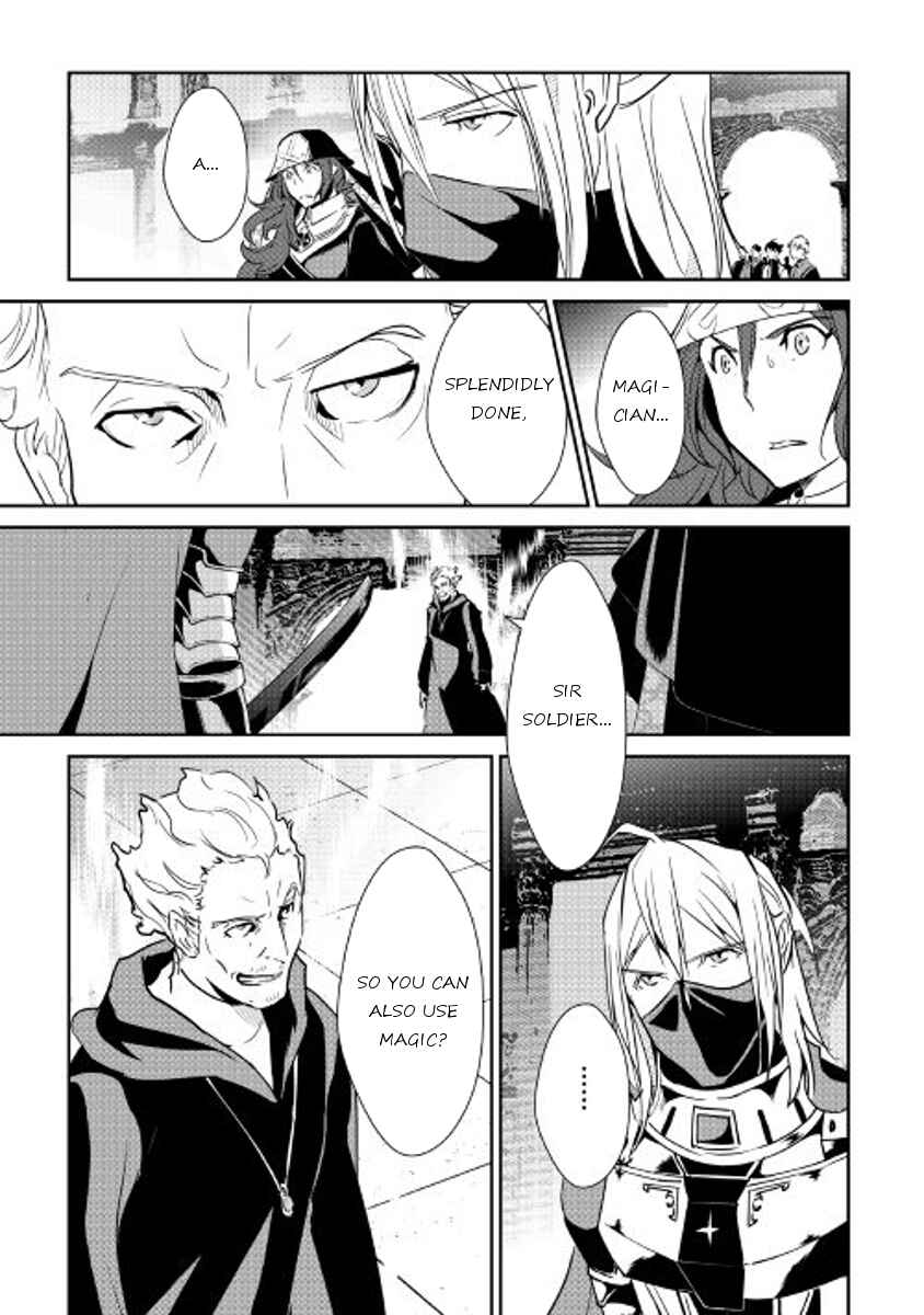 Page 9 Chapter 49 Shiro no Kokoku Monogatari
