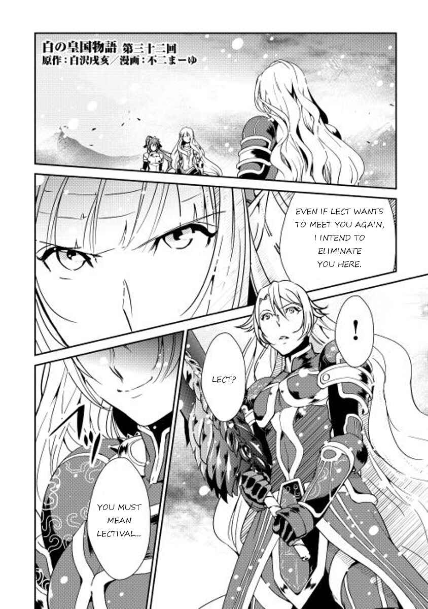 Page 1 Chapter 32 Shiro no Kokoku Monogatari