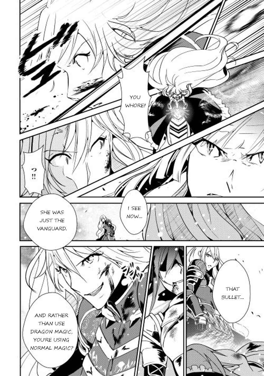 Page 10 Chapter 32 Shiro no Kokoku Monogatari