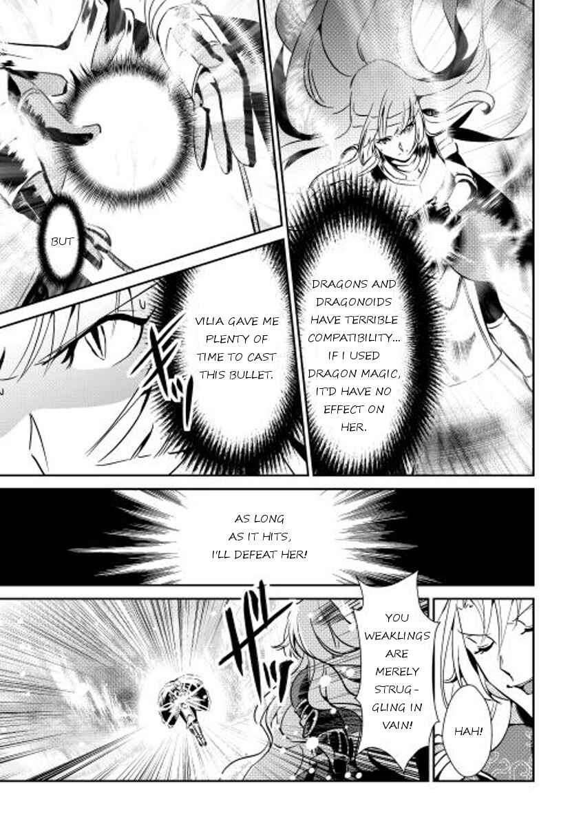 Page 11 Chapter 32 Shiro no Kokoku Monogatari