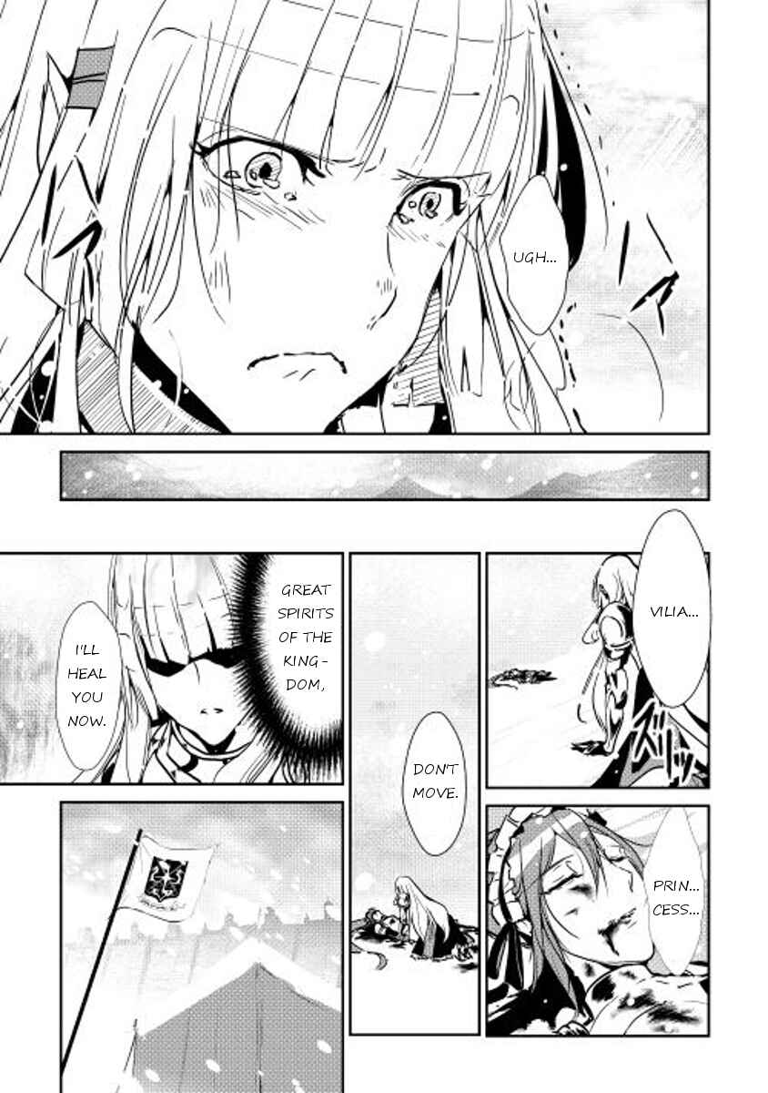 Page 19 Chapter 32 Shiro no Kokoku Monogatari