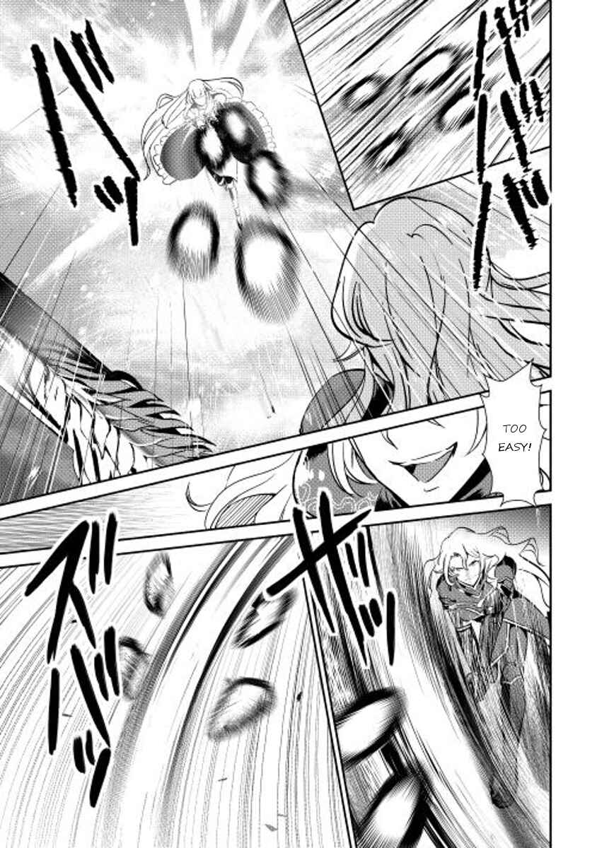 Page 3 Chapter 32 Shiro no Kokoku Monogatari