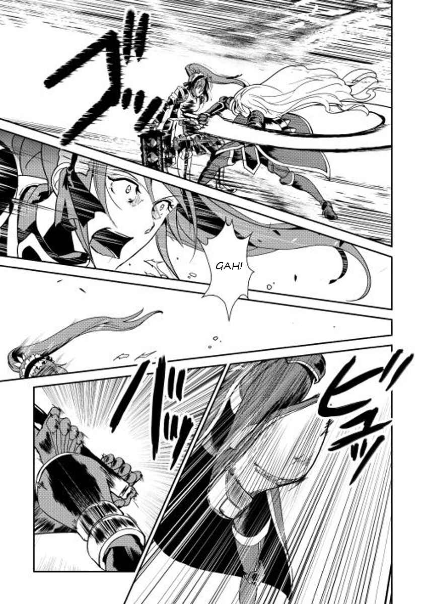 Page 7 Chapter 32 Shiro no Kokoku Monogatari