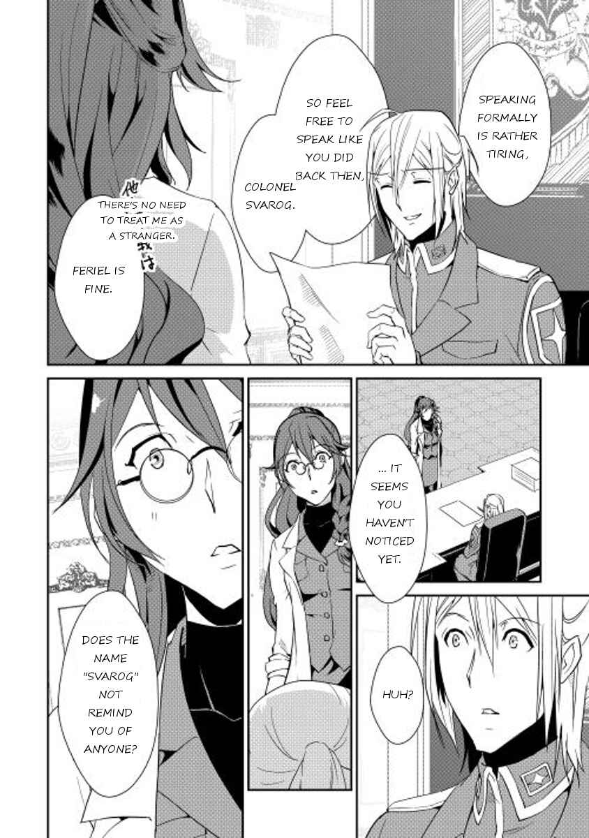 Page 16 Chapter 34 Shiro no Kokoku Monogatari