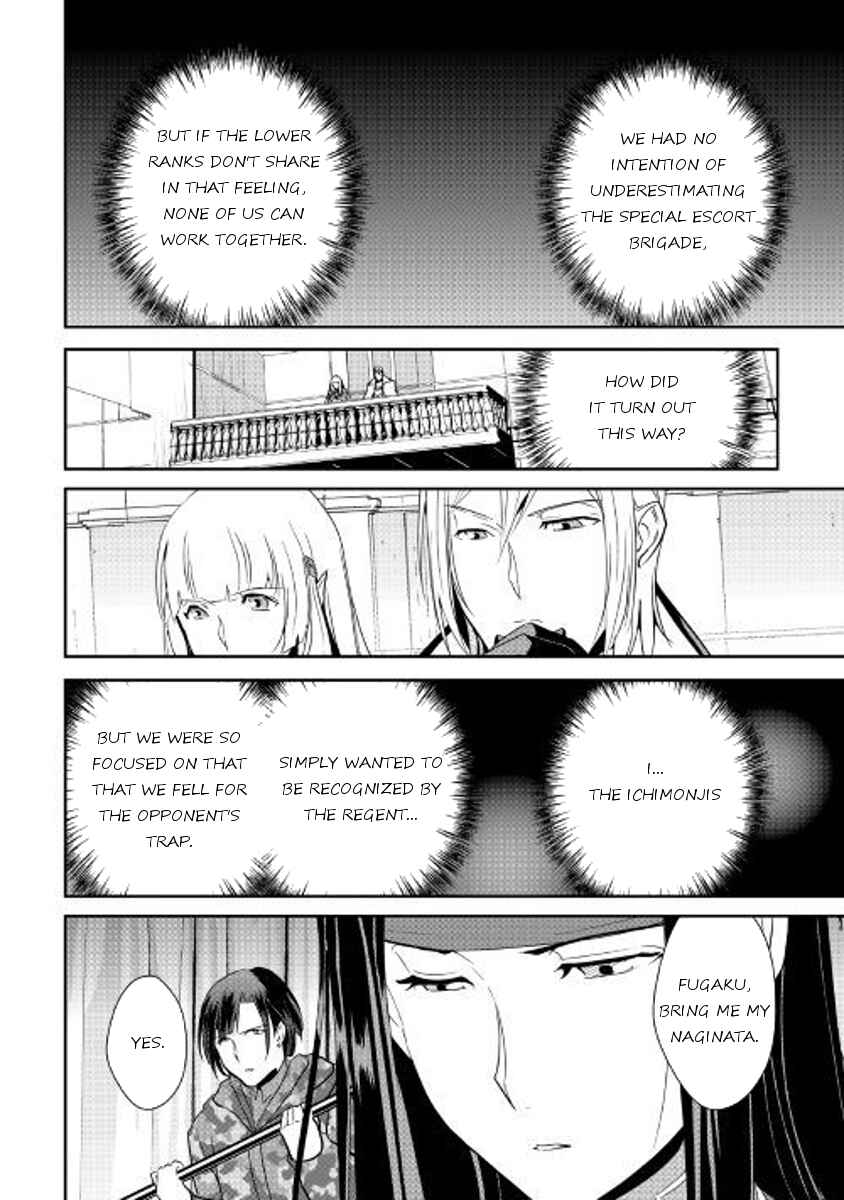 Page 10 Chapter 55 Shiro no Kokoku Monogatari