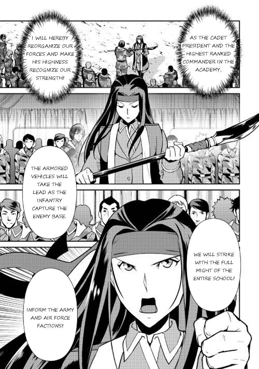 Page 11 Chapter 55 Shiro no Kokoku Monogatari