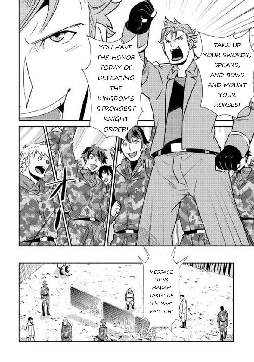Page 14 Chapter 55 Shiro no Kokoku Monogatari
