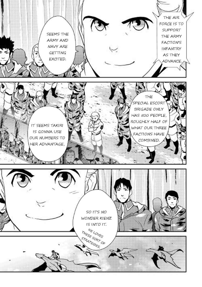 Page 15 Chapter 55 Shiro no Kokoku Monogatari