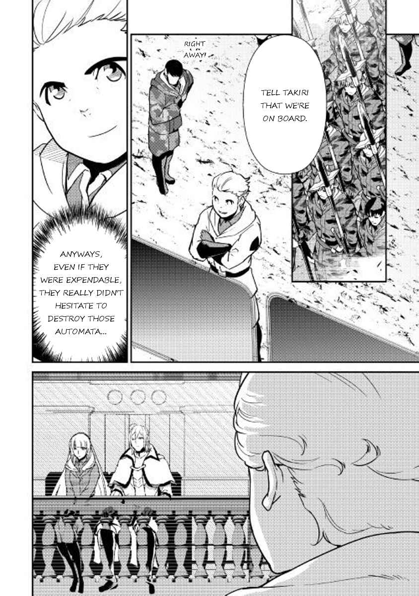 Page 16 Chapter 55 Shiro no Kokoku Monogatari