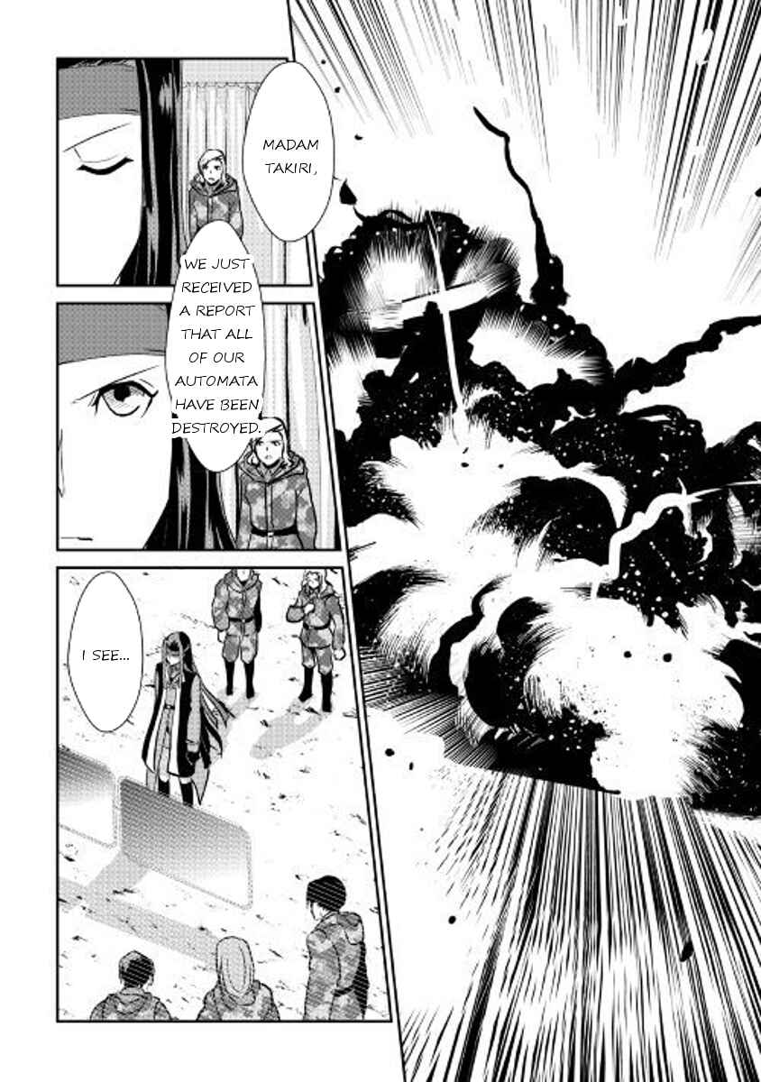 Page 8 Chapter 55 Shiro no Kokoku Monogatari