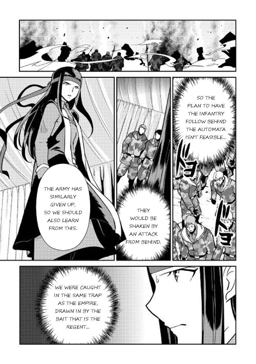 Page 9 Chapter 55 Shiro no Kokoku Monogatari