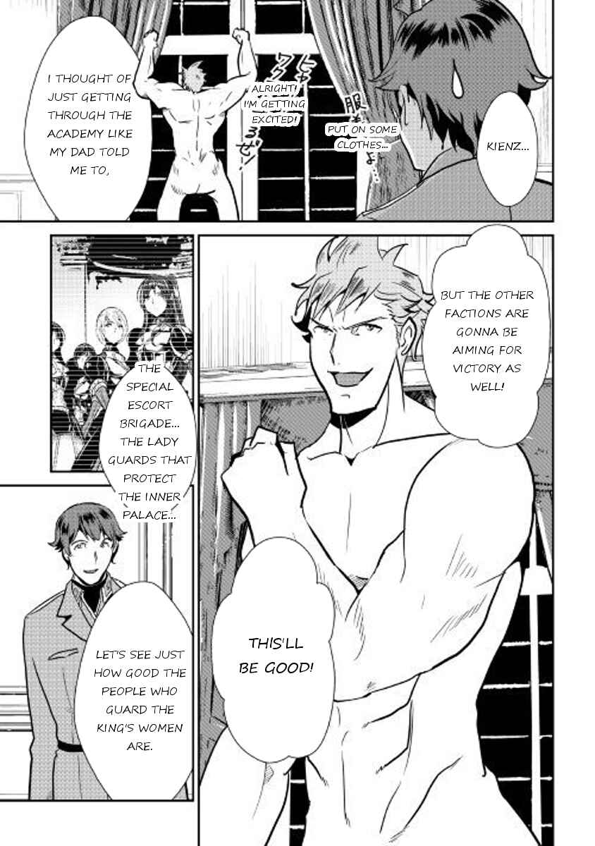 Page 13 Chapter 53 Shiro no Kokoku Monogatari
