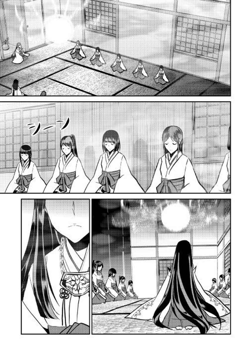 Page 15 Chapter 53 Shiro no Kokoku Monogatari