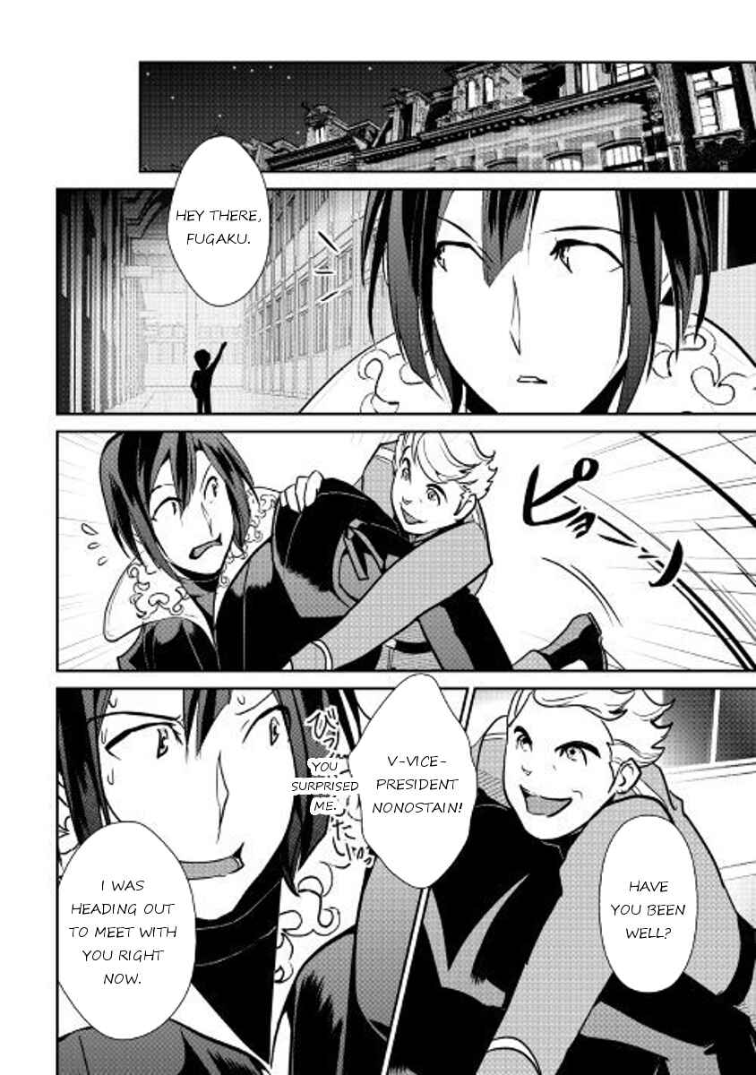 Page 23 Chapter 53 Shiro no Kokoku Monogatari