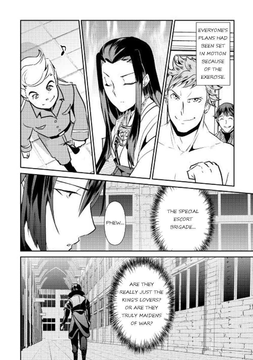 Page 27 Chapter 53 Shiro no Kokoku Monogatari