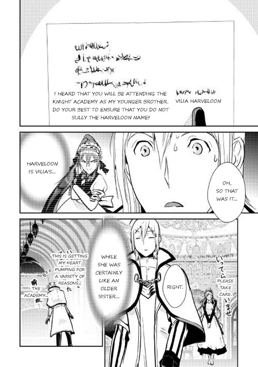 Page 6 Chapter 53 Shiro no Kokoku Monogatari