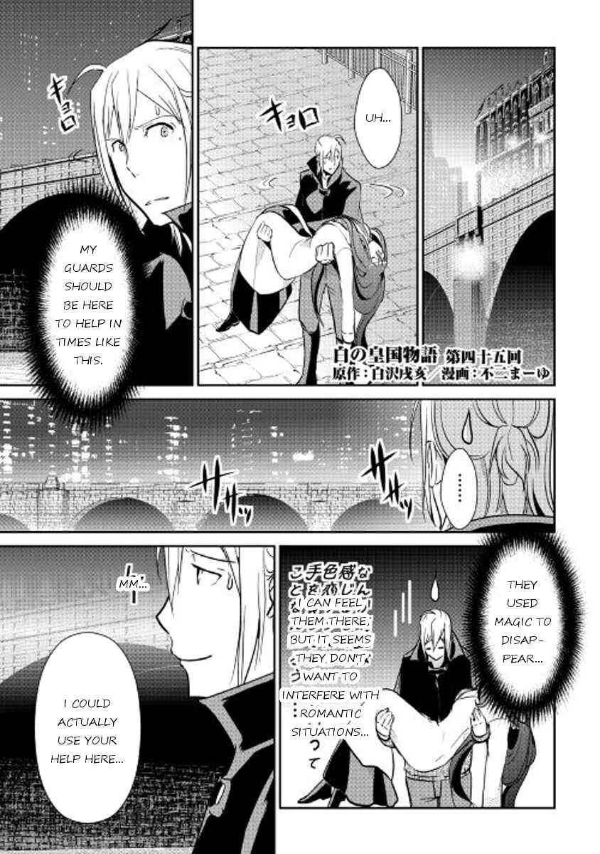 Page 1 Chapter 45 Shiro no Kokoku Monogatari