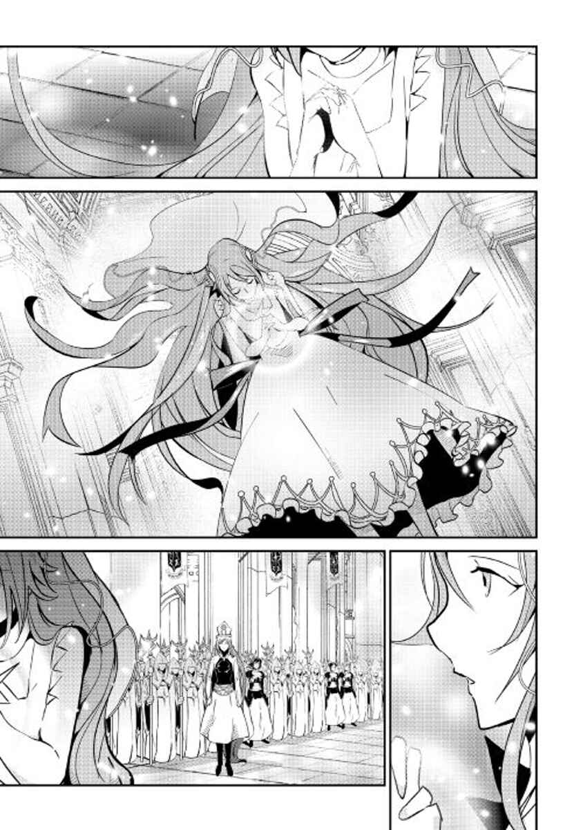 Page 11 Chapter 45 Shiro no Kokoku Monogatari
