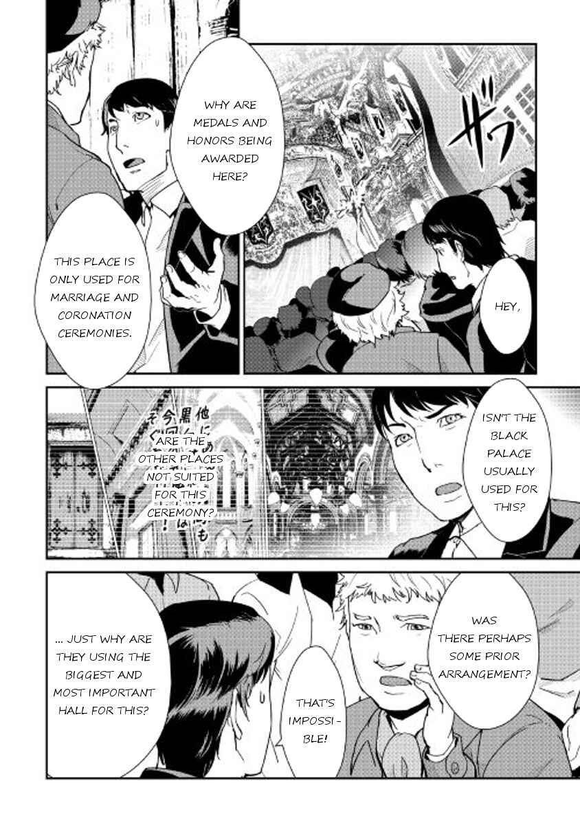 Page 19 Chapter 45 Shiro no Kokoku Monogatari