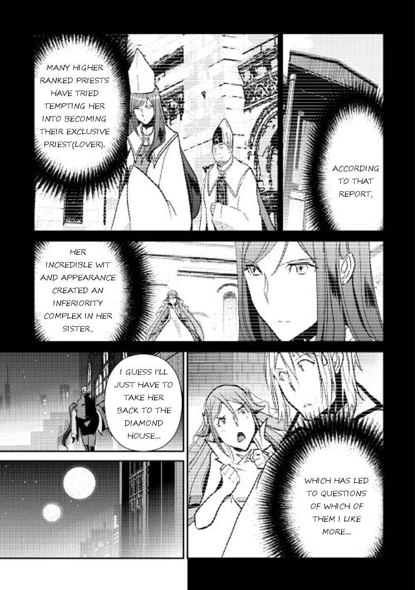 Page 3 Chapter 45 Shiro no Kokoku Monogatari
