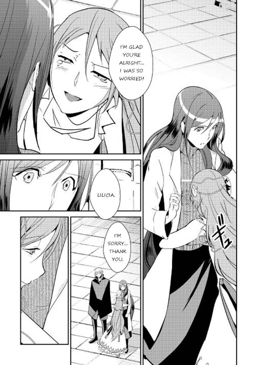 Page 7 Chapter 45 Shiro no Kokoku Monogatari