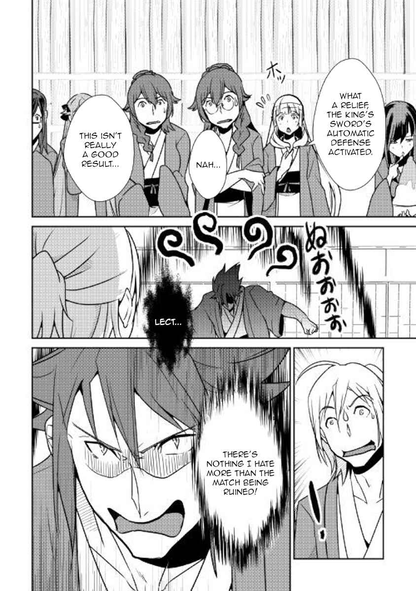 Page 12 Chapter 61 Shiro no Kokoku Monogatari