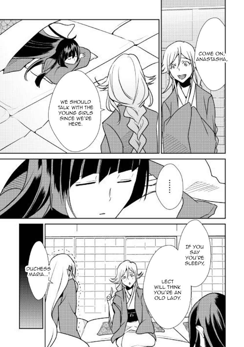 Page 15 Chapter 61 Shiro no Kokoku Monogatari